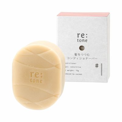 コンディショナーバー
